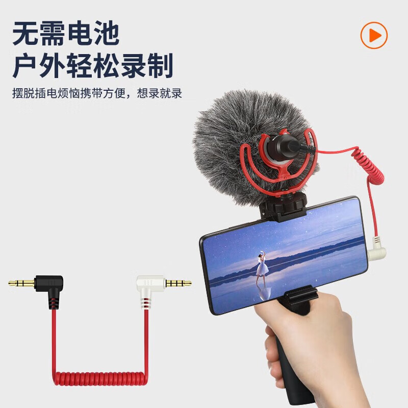 For 3.5mm Connection Cable TRS - 3.5Mm Trs To Trrs Adapter Audio Cable 评论和价格
