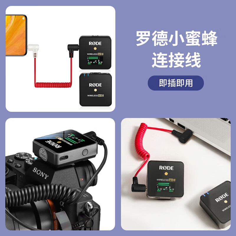 For 3.5mm Connection Cable TRS - 3.5Mm Trs To Trrs Adapter Audio Cable 评论和价格